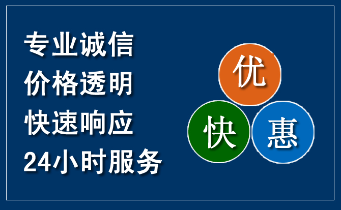广德汽车救援送柴油