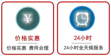  广德汽车中途送油救援电话